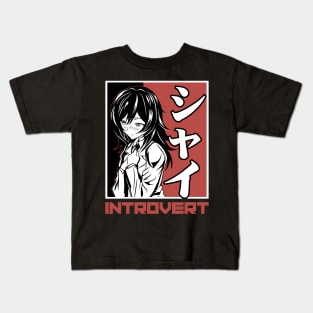 introvert girl anime style art poster Kids T-Shirt